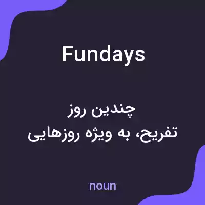 معنی fun days به فارسی معنی fun days به فارسی