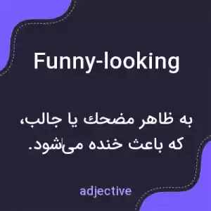 معنی funny-looking به فارسی معنی funny-looking به فارسی