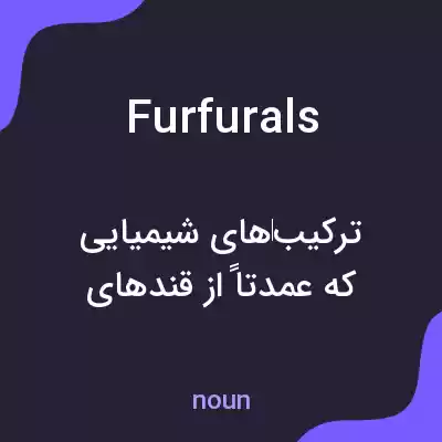 معنی furfurals به فارسی معنی furfurals به فارسی