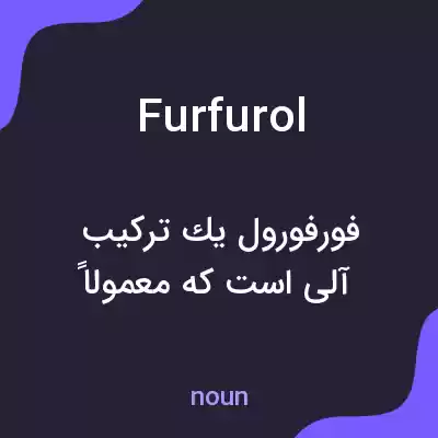 معنی furfurol به فارسی معنی furfurol به فارسی