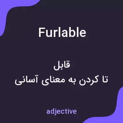 معنی furlable به فارسی معنی furlable به فارسی
