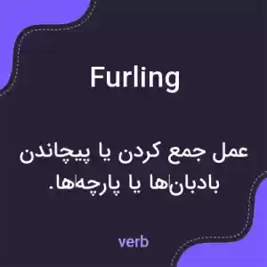معنی furling به فارسی معنی furling به فارسی