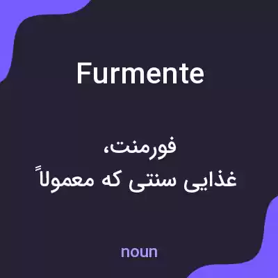 معنی furmente به فارسی معنی furmente به فارسی