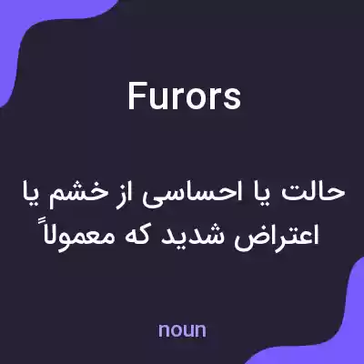 معنی furors به فارسی