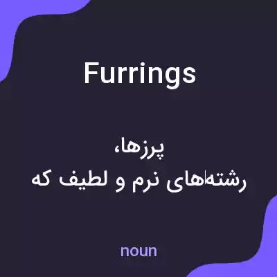 معنی furrings به فارسی معنی furrings به فارسی