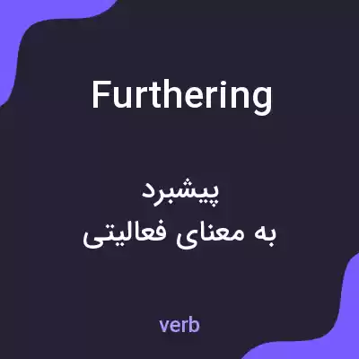 معنی furthering به فارسی معنی furthering به فارسی
