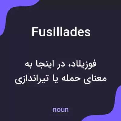 معنی fusillades به فارسی معنی fusillades به فارسی
