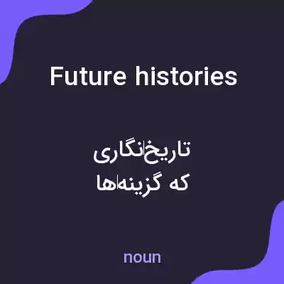 معنی future histories به فارسی معنی future histories به فارسی