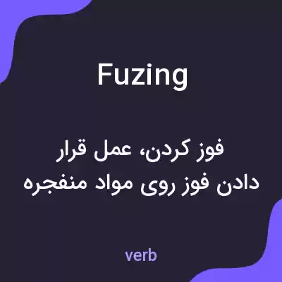 معنی fuzing به فارسی معنی fuzing به فارسی