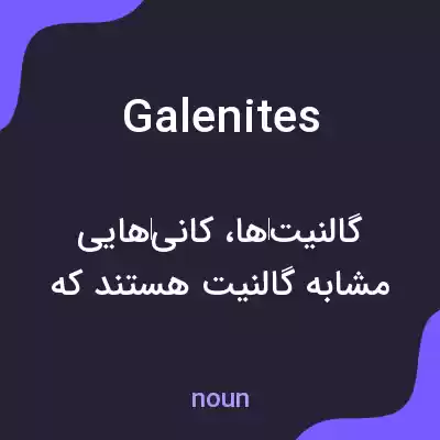 معنی galenites به فارسی معنی galenites به فارسی
