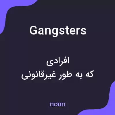 معنی gangsters به فارسی معنی gangsters به فارسی