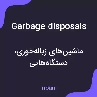معنی garbage disposals به فارسی معنی garbage disposals به فارسی