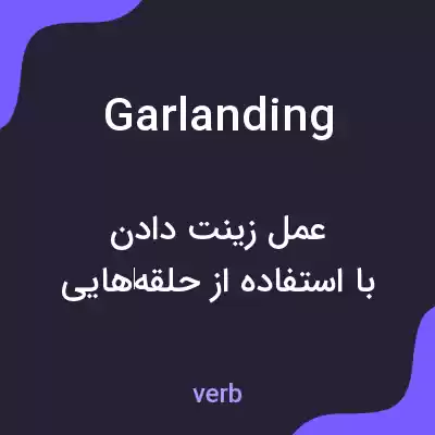 معنی garlanding به فارسی معنی garlanding به فارسی
