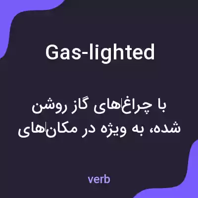 معنی gas-lighted به فارسی معنی gas-lighted به فارسی