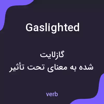 معنی gaslighted به فارسی معنی gaslighted به فارسی
