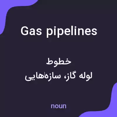 معنی gas pipelines به فارسی معنی gas pipelines به فارسی