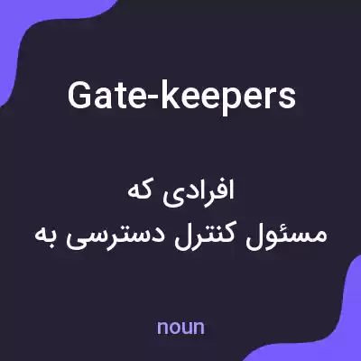 معنی gate-keepers به فارسی معنی gate-keepers به فارسی