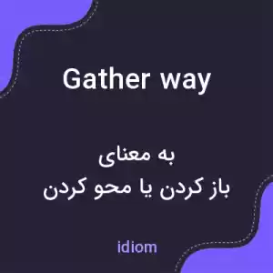 معنی gather way به فارسی