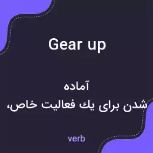 معنی gear up به فارسی