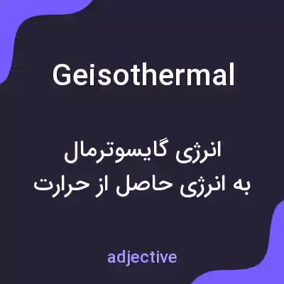 معنی geisothermal به فارسی معنی geisothermal به فارسی