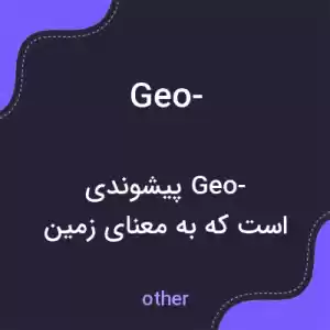 معنی geo- به فارسی