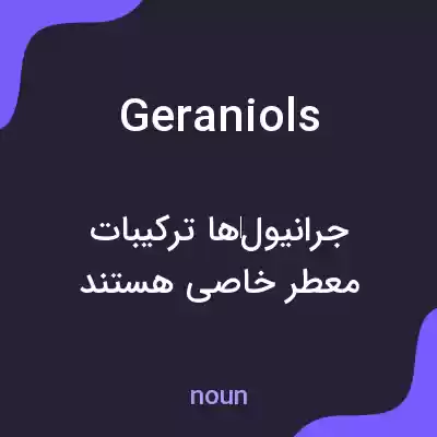 معنی geraniols به فارسی معنی geraniols به فارسی