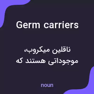 معنی germ carriers به فارسی معنی germ carriers به فارسی