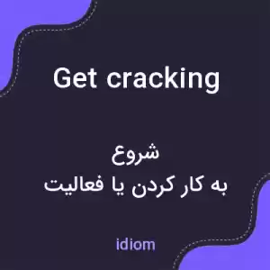 معنی get cracking به فارسی معنی get cracking به فارسی