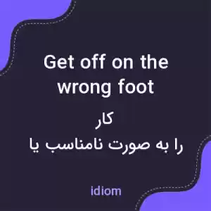 معنی get off on the wrong foot به فارسی معنی get off on the wrong foot به فارسی