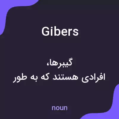 معنی gibers به فارسی معنی gibers به فارسی