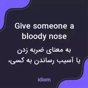 معنی give someone a bloody nose به فارسی معنی give someone a bloody nose به فارسی