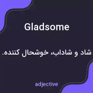 معنی gladsome به فارسی معنی gladsome به فارسی