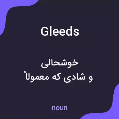 معنی gleeds به فارسی معنی gleeds به فارسی