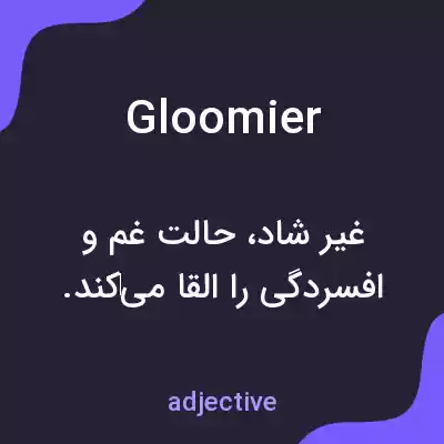 معنی gloomier به فارسی معنی gloomier به فارسی