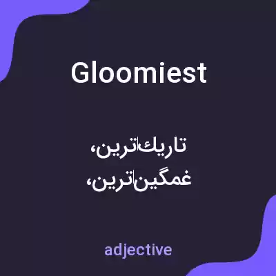 معنی gloomiest به فارسی معنی gloomiest به فارسی