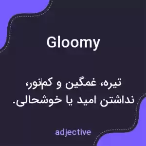 معنی gloomy به فارسی معنی gloomy به فارسی