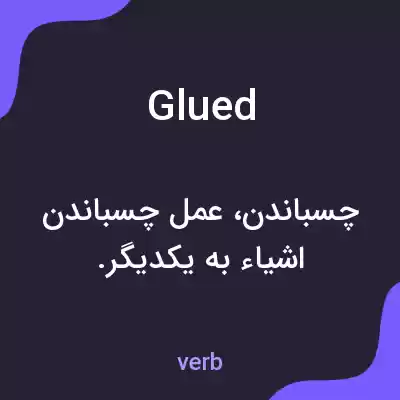 معنی glued به فارسی معنی glued به فارسی