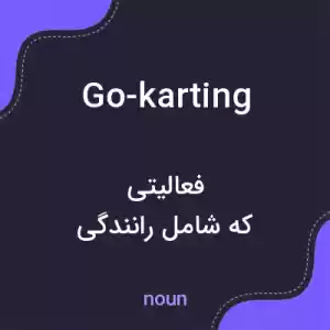 معنی go-karting به فارسی