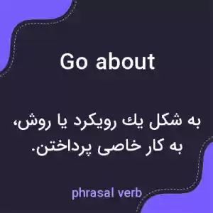 معنی go about به فارسی معنی go about به فارسی