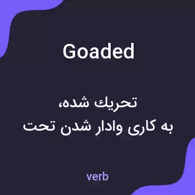 معنی goaded به فارسی معنی goaded به فارسی