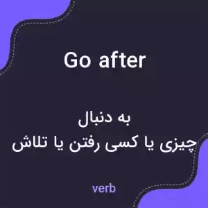 معنی go after به فارسی معنی go after به فارسی