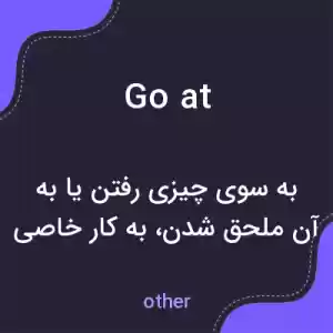 معنی go at به فارسی معنی go at به فارسی