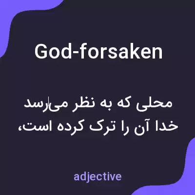 معنی god-forsaken به فارسی معنی god-forsaken به فارسی