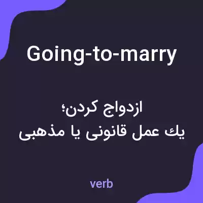 معنی going-to-marry به فارسی معنی going-to-marry به فارسی