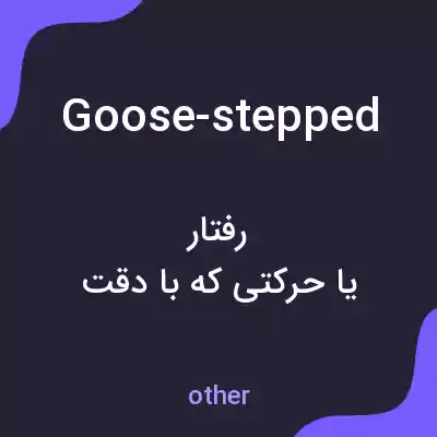 معنی goose-stepped به فارسی معنی goose-stepped به فارسی