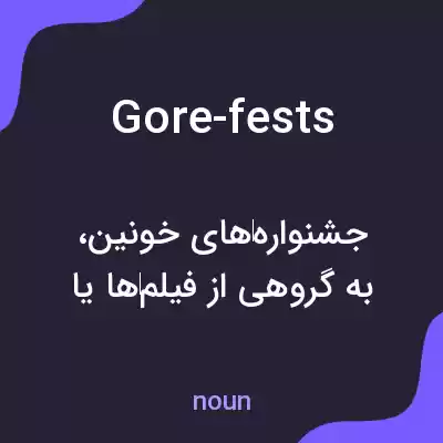 معنی gore-fests به فارسی معنی gore-fests به فارسی
