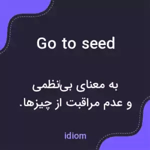 معنی go to seed به فارسی معنی go to seed به فارسی