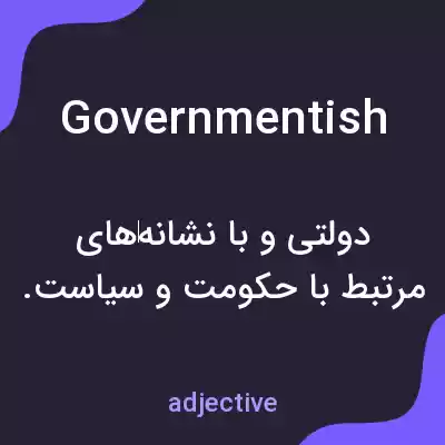معنی governmentish به فارسی