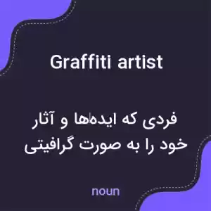معنی graffiti artist به فارسی