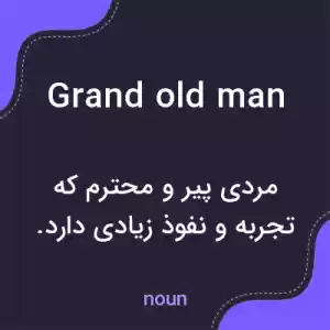 معنی grand old man به فارسی معنی grand old man به فارسی
